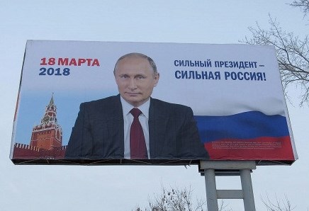 Плакат Путина (3).jpeg