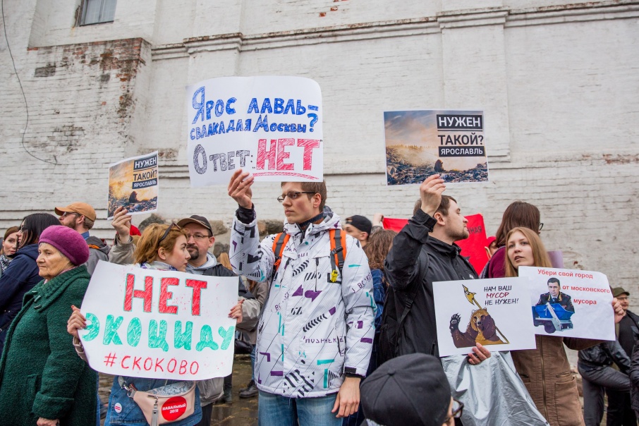 Митинг против московского мусора.jpg