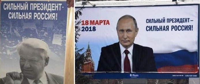 Путин-Прикол 11.jpg