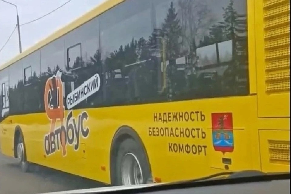 Жёлтый автобус для Рыбинска.jpg