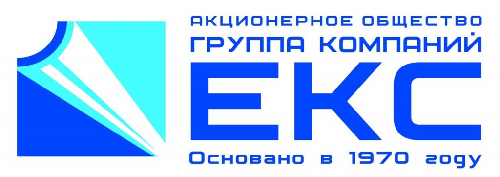 ЕКС лого.jpg