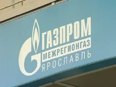 Газпром (1).jpg