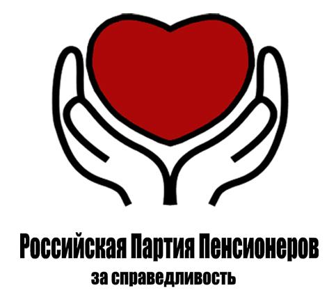 Логотип партия пенсионеров.jpg