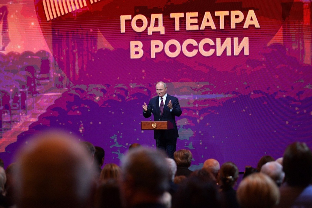 Путин в театре (1).jpg