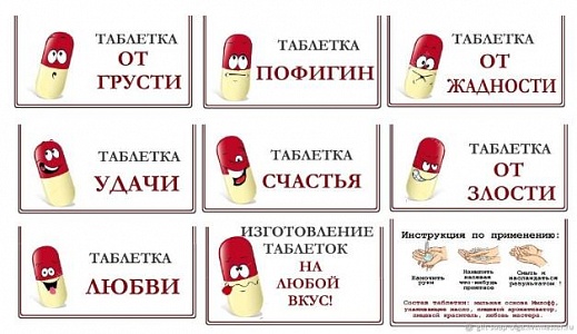 Сергей Атмашкин: Мы не можем заставить аптеки торговать нашими лекарствами