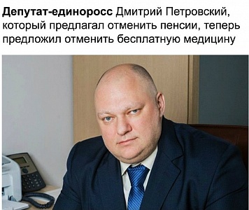 ДМИТРИЙ ПЕТРОВСКИЙ: «Вполне возможно, что мой PR-индекс выше, чем даже у губернатора»
