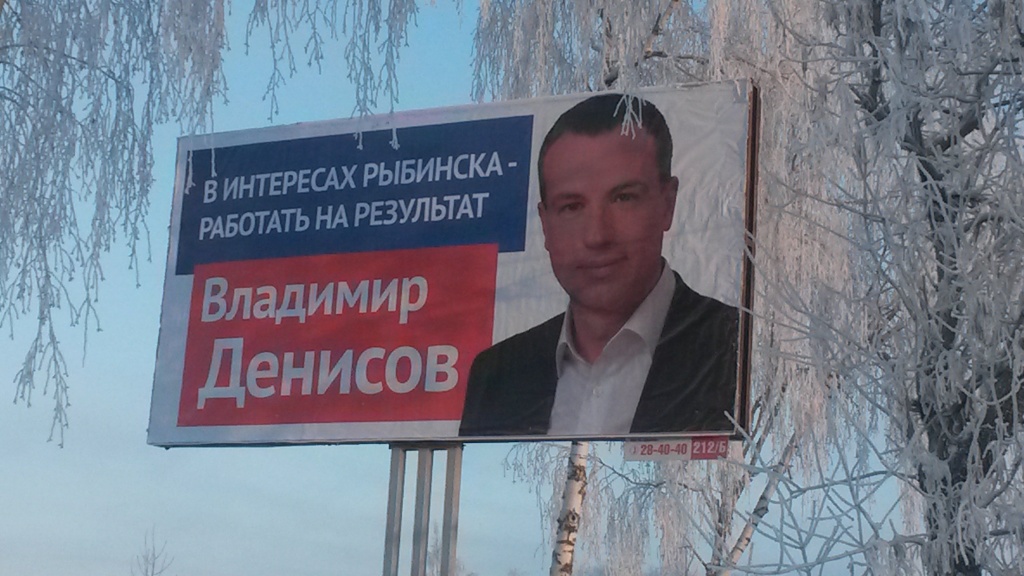 Плакат Денисова.jpg