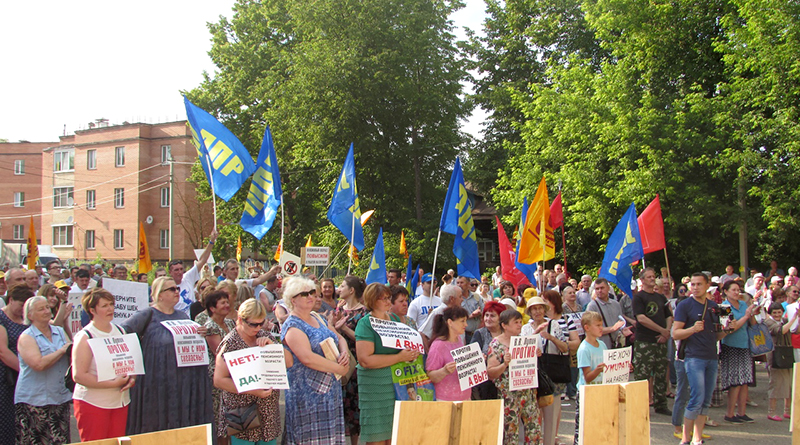 Митинг в Переславле.jpg