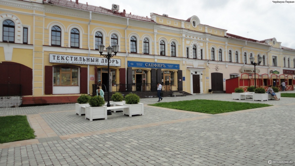 Исторический центр Рыбинска.jpg