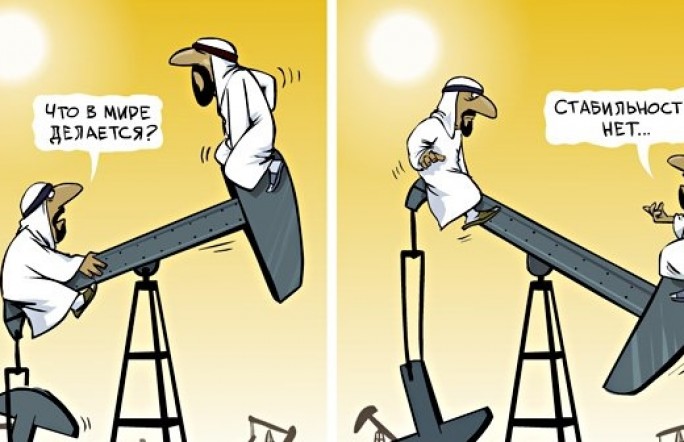 цена нефти.jpg