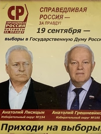 Лисицын и Грешневиков.jpg