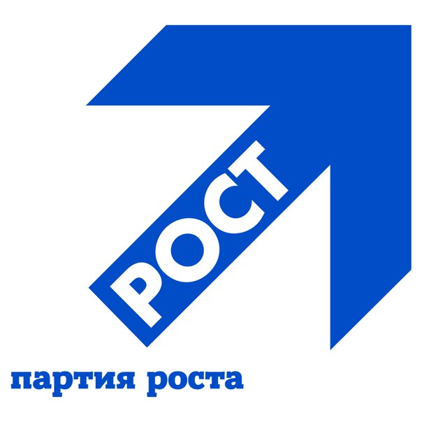 логотип партии роста.jpg