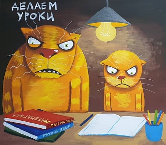 Дополнительное образование в ярославских школах: удобно ли это?