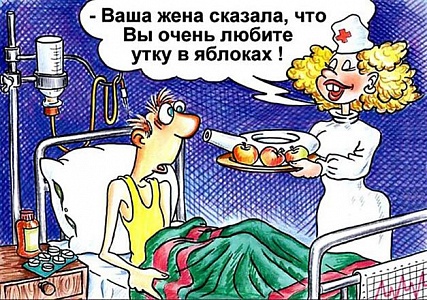 Что думают ярославцы о работе больниц?
